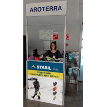 Aroterra приняла участие в выставке MosShoes Январь 2018
