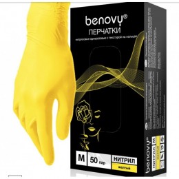 Перчатки нитриловые Benovy Nitrile TrueColor (100 штук в упаковке)