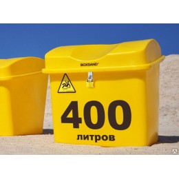 Ящик для песка соли и противогололедных реагентов BOXSAND 400л