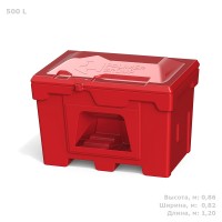 Ящик для песка соли и реагентов Polimer-Group 500 л с дозатором 