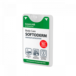 BC - SOFTODERM, 20 мл. Нейтральное дезинфицирующее средство (кожный антисептик) на основе изопропилового спирта