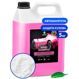 Grass Nano Shampoo, 5 кг, 136102 высокопенный шампунь для мойки и защиты лакокрасочного покрытия автомобиля