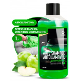 Grass Auto Shampoo с ароматом зеленого яблока, 1 л, 111100-2 автошампунь для очищения въевшейся грязи, сажи, соли и других тяжёлых эксплуатационных загрязнений