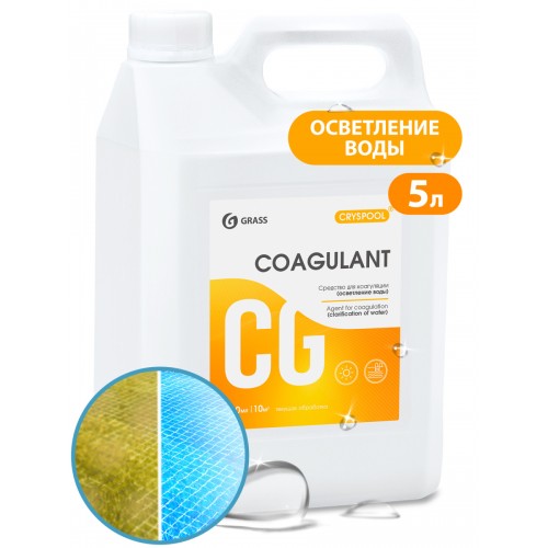 Grass CRYSPOOL Coagulant, 5 л, 150011 средство для очистки, устранения помутнения и поддержания прозрачности воды