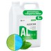 Grass CRYSPOOL algicide, 5 л, 150014 средство для очистки и обработки воды ручным или автоматическим способом
