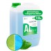 Grass CRYSPOOL algicide, 10 л, 150015 средство для очистки и обработки воды ручным или автоматическим способом