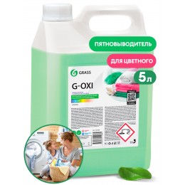 Grass G-Oxi, 5 л, 125538 пятновыводитель для цветных вещей