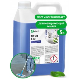 Grass Deso C10, 5 л, 125191 средство для чистки и дезинфекции различных поверхностей