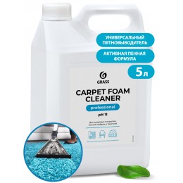 Carpet Foam Cleaner, 5 л, 125202 очиститель для текстильных поверхностей, ковров, ковровых покрытий, ткани