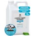 Grass Carpet Cleaner, 5 л, 125200 средство для очистки синтетических текстильных поверхностей