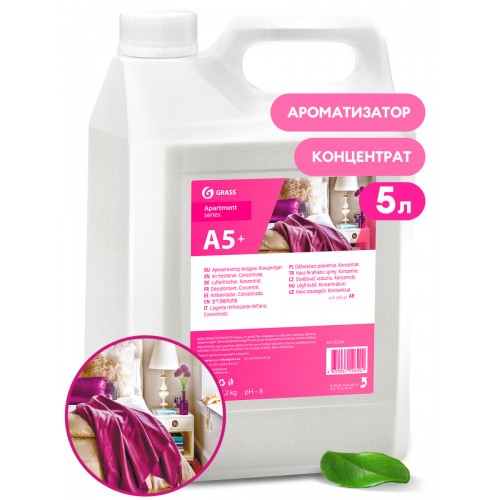 Grass Apartament series А5+, 5 л, 125264 средство для устранения запахов в помещениях