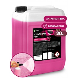 Grass Active Foam Pink, 20 кг, 800220 активная пена для бесконтактной мойки легкового и грузового транспорта