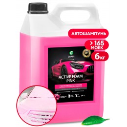 Grass Active Foam Pink, 6 кг, 113121 моющее средство концентрат для бесконтактной мойки легкового и грузового транспорта