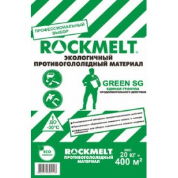 Противогололедный реагент Rockmelt Green SG, мешок 20 кг