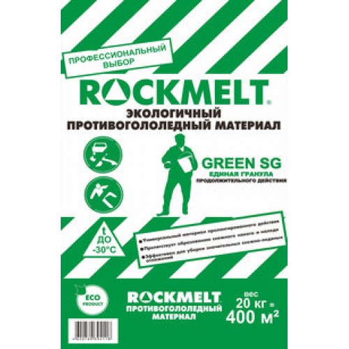 Противогололедный реагент Rockmelt Green SG, мешок 20 кг