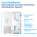 Tork PeakServe® диспенсер для листовых бумажных полотенец в пачках с непрерывной подачей  Система H5 552500