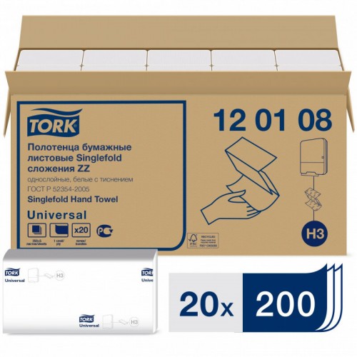 Полотенца бумажные листовые Tork Universal 20108 H3 ZZ-сложения 1-слойные 20 пачек по 250 листов 