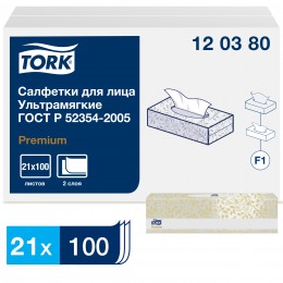 Салфетки косметические для лица Tork Premium 120380 21х19 F1 2-слойные 21 пачка по 100 листов