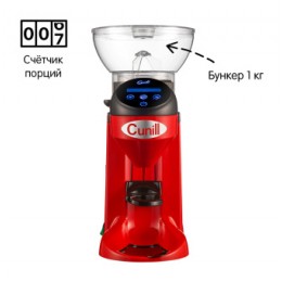 Кофемолка с бункером для зерна 1 кг с красным корпусом из ABS пластика Cunill Tranquilo Tron M1101-T +1Kg RED